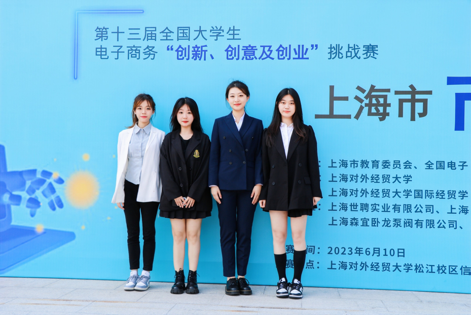 比赛活动