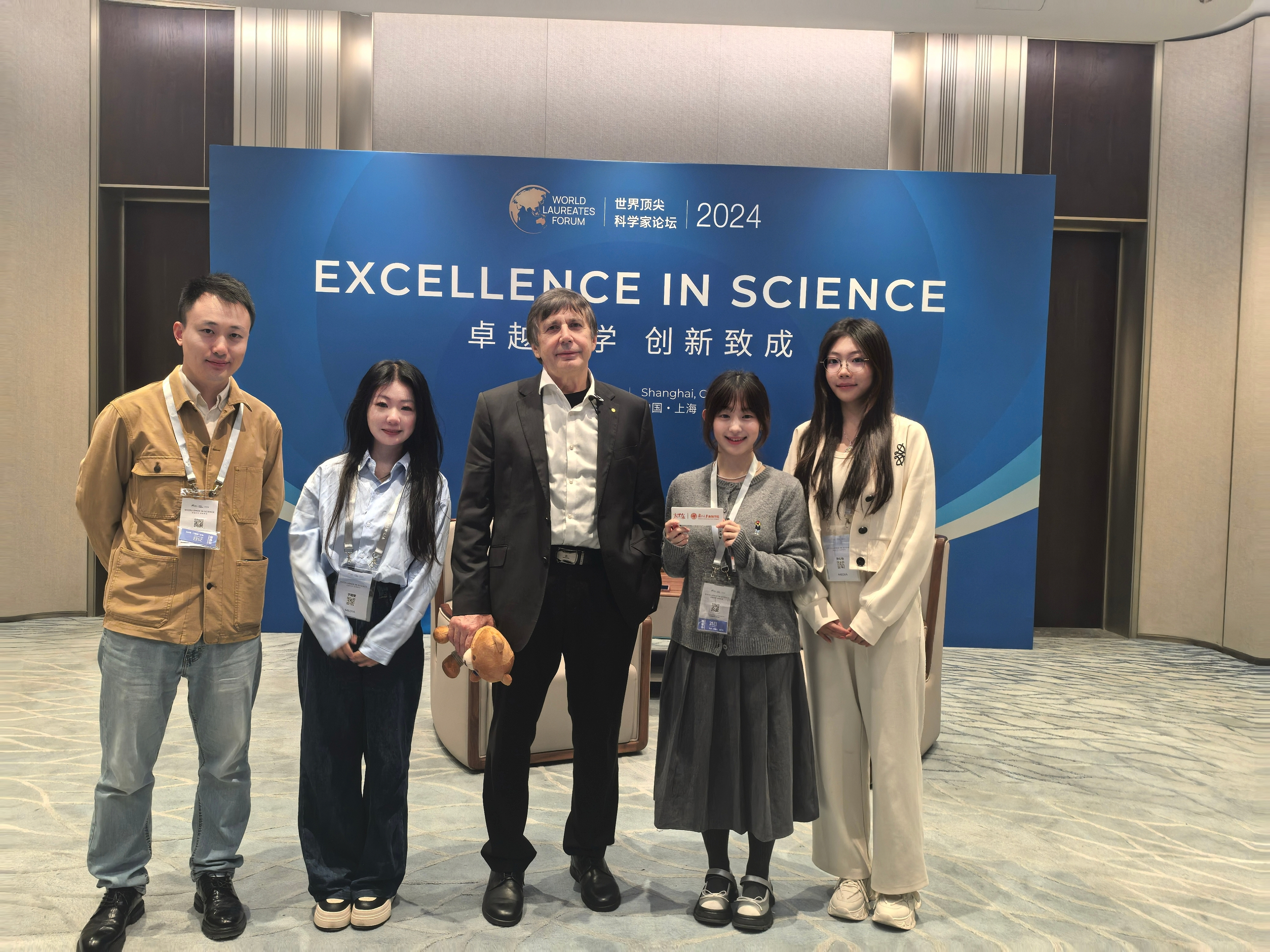 世界顶尖科学家协会