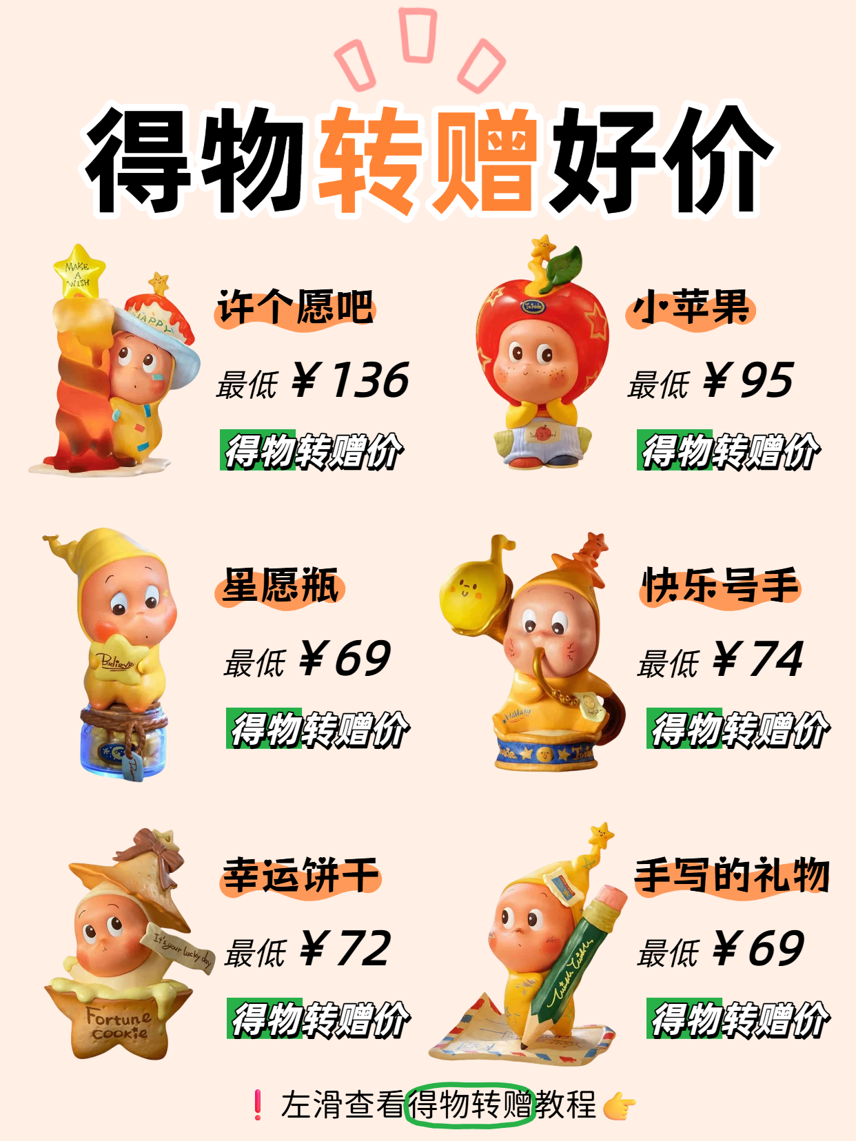 鞋包专场引流标准物料