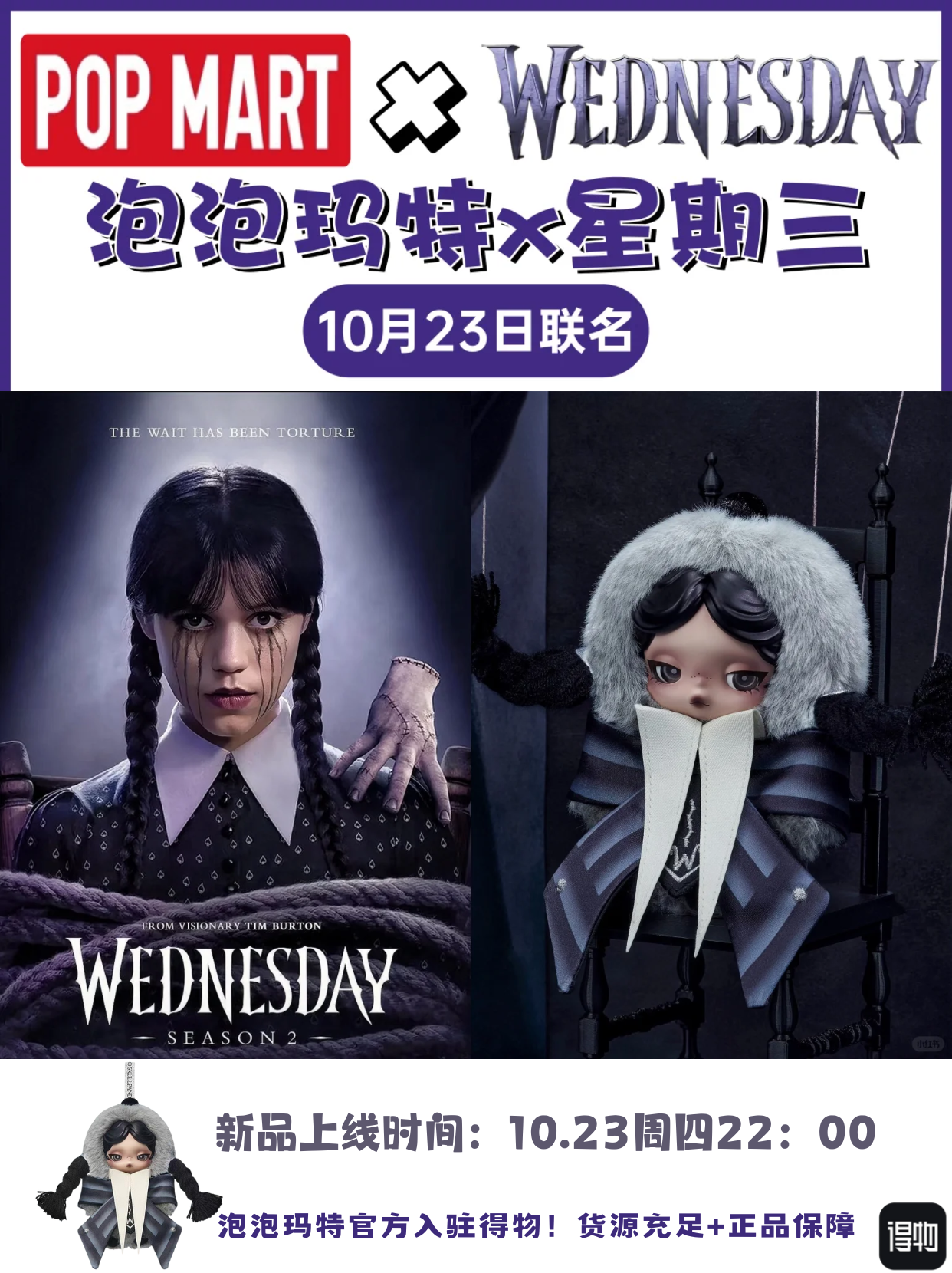 美妆新品冷启动视觉