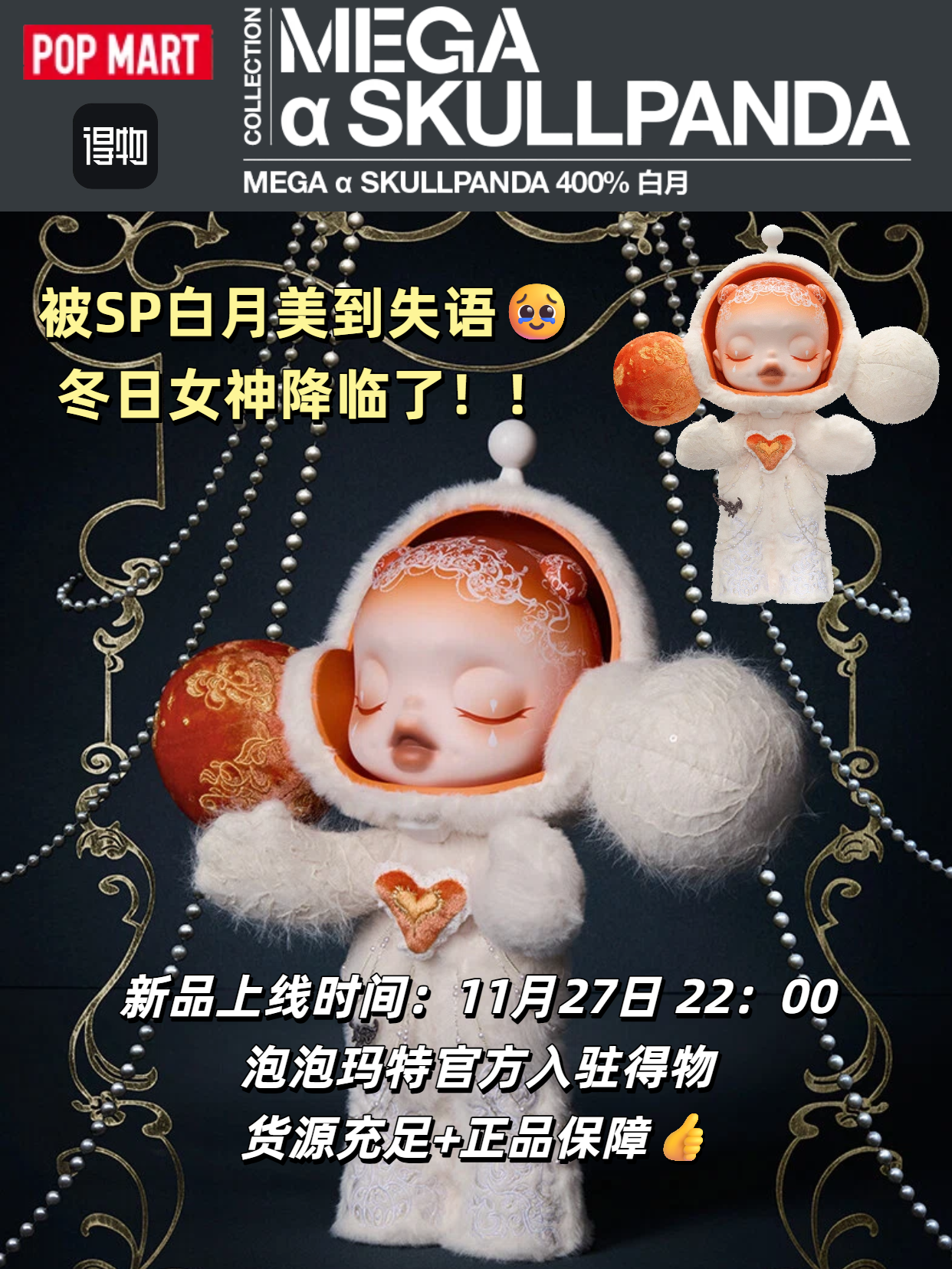 小众设计师鞋包企划
