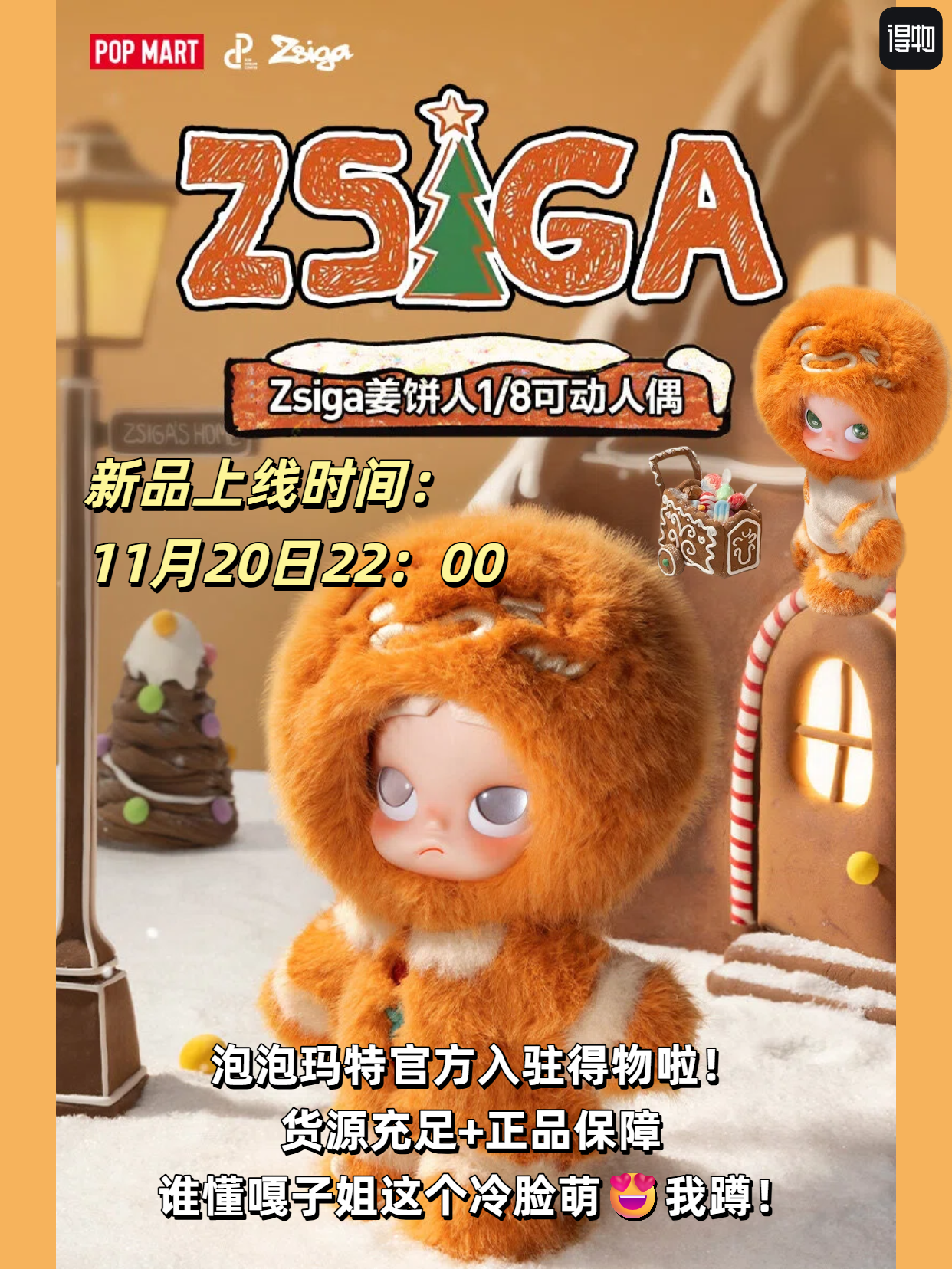 高留存转化复盘图谱