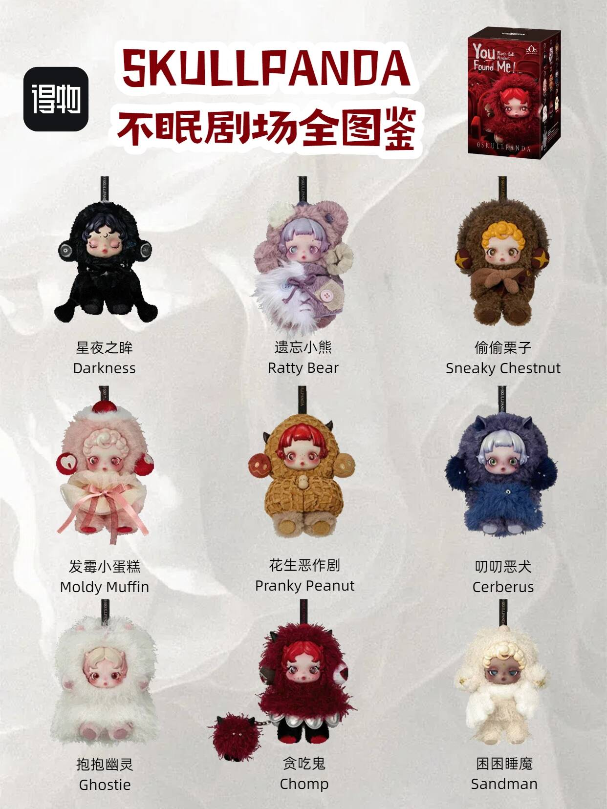 泛娱乐核心受众图文