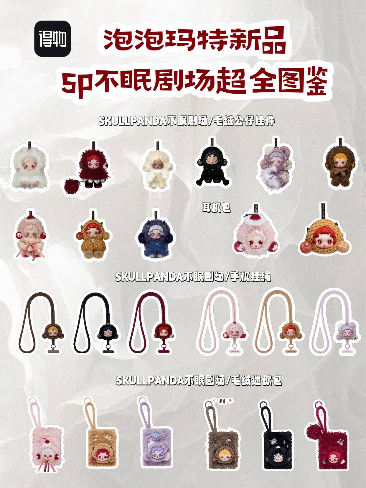 福利抽奖多维设计案